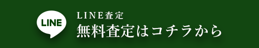 lp_pc_line_btn_01.png__PID:77a43b86-c1d4-4294-a5b6-92eb11d39759