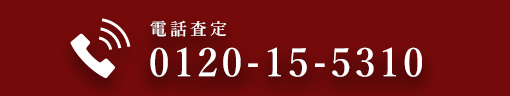 lp_pc_tel_btn_01.png__PID:4877a43b-86c1-44a2-94a5-b692eb11d397