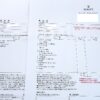 ロレックス デイトナ エルプリメロ Ref.16520 ステンレススチール ブラック文字盤 中古 sqdtrp4b 商品画像10